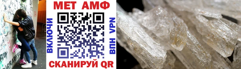 АМФ 98%  Инта 