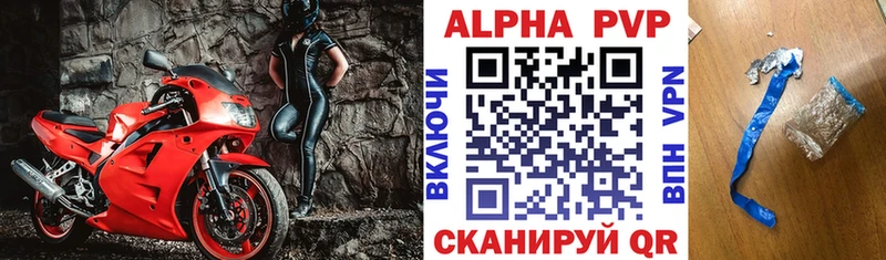 А ПВП мука  Инта 
