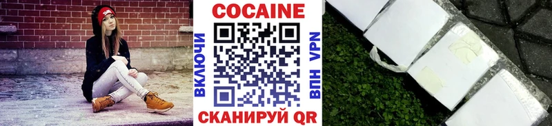 Cocaine 98% Инта