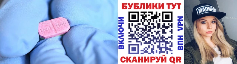 площадка наркотические препараты Инта KRAKEN как зайти ЭКСТАЗИ 250 мг дарнет шоп