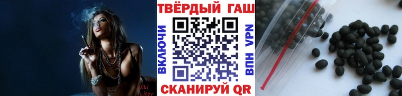 Гашиш гарик  KRAKEN сайт  Инта 