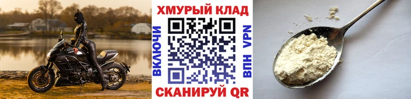 гидра онион  Инта  Героин афганец 