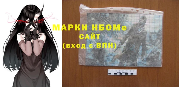 2c-b Алексин