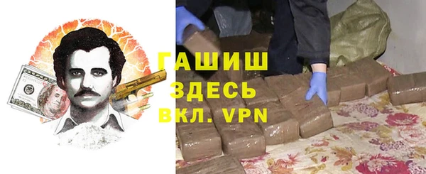 кокаин Алексеевка