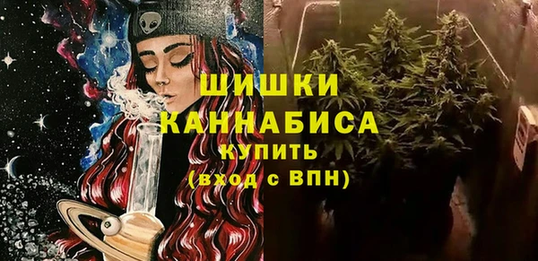 мяу мяу кристалл Абинск