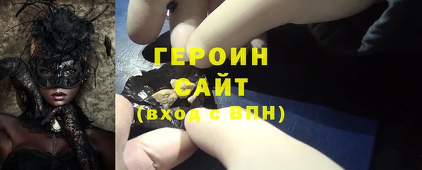 мяу мяу кристалл Абинск