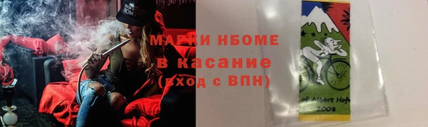 2c-b Алексин