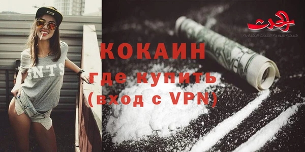 кокаин премиум Абдулино