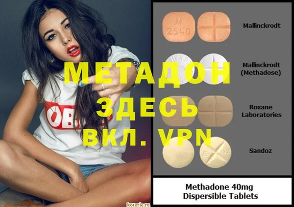 кокаин премиум Абдулино