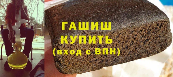 мяу мяу кристалл Абинск