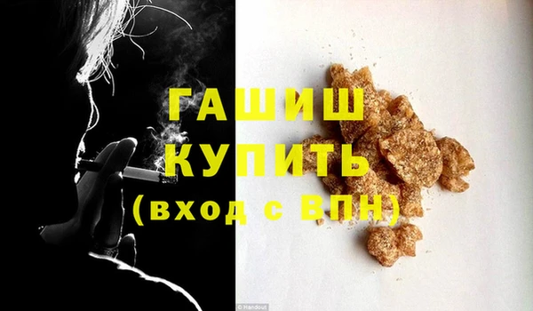 кокаин премиум Абдулино