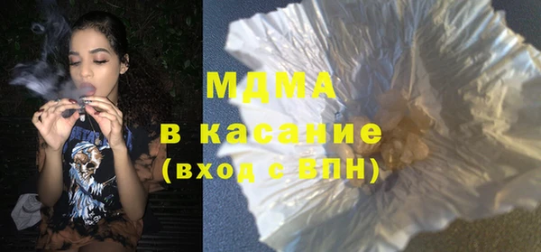 прущая мука Абаза