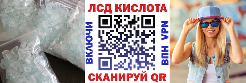 ЛСД экстази ecstasy Инта