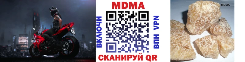МДМА Molly  наркота  ссылка на мегу как войти  Инта 