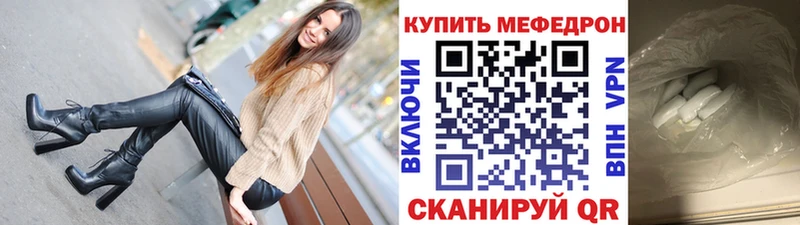 Меф мука  дарнет шоп  OMG онион  Инта 