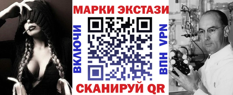 Наркотические марки 1,5мг  купить наркоту  Инта 